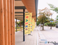 写真とカメラサイトウ2019夏の大感謝祭・上り旗