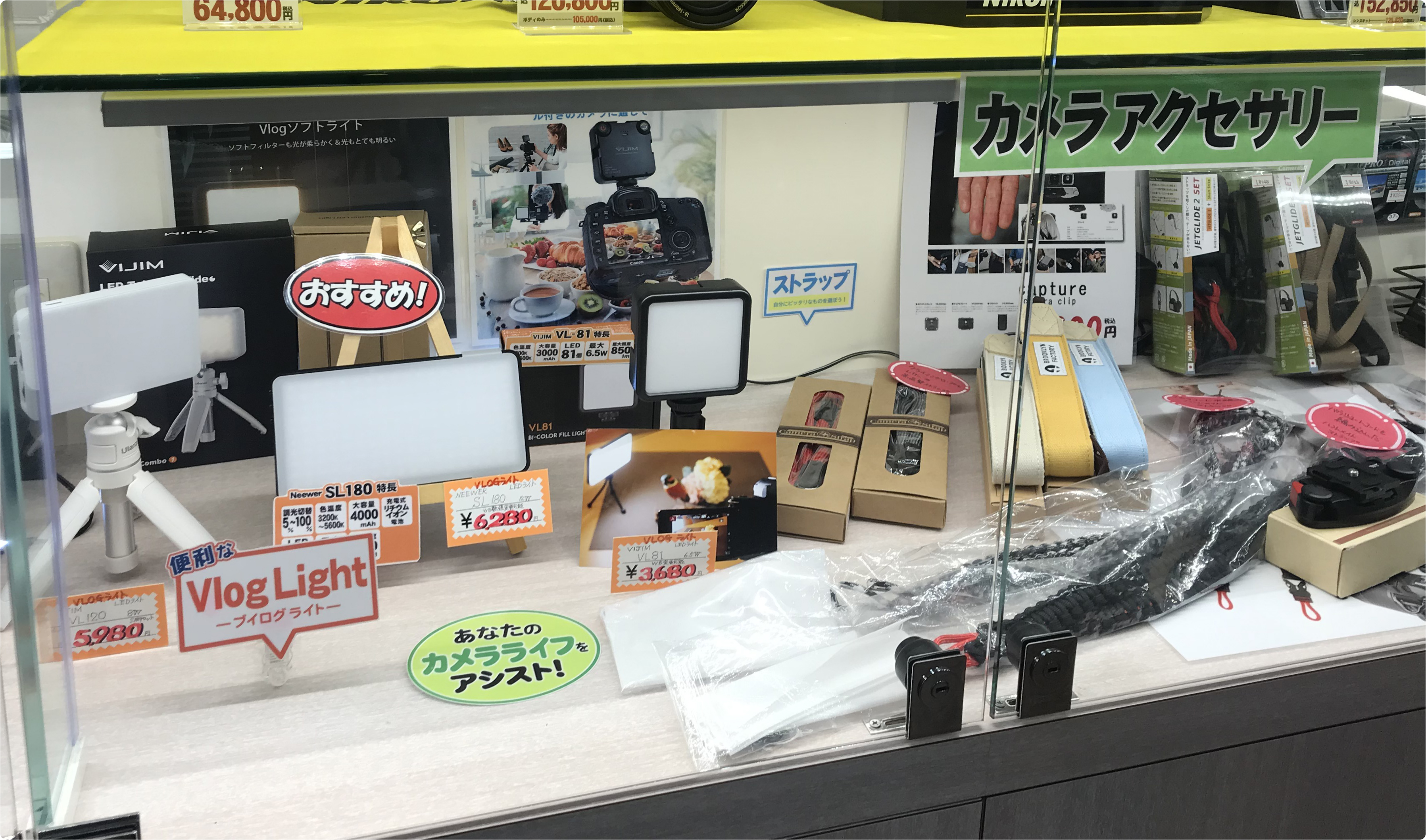 LEDビデオライト各種取り揃えております